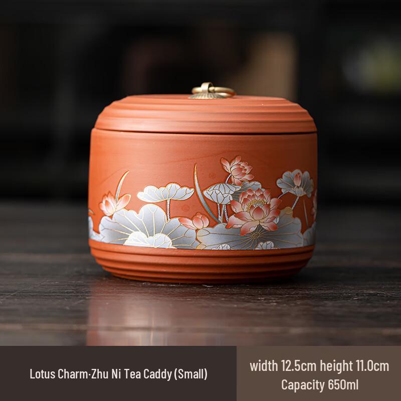 

Винтажная керамическая банка для хранения чая из исинской глины No Gift Box