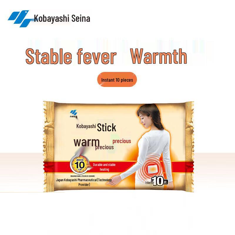 

Kobayashi Pharmaceutical Heat Patch 10-pack