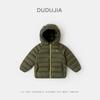 Dudu Family Kids' Lightweight Winter Down Jacket