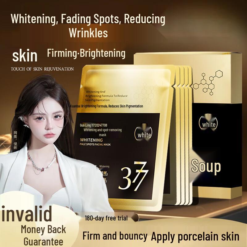 SEEDONVEUR Targeted Treatment Face Masks