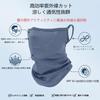 [PLLPHHP] UPF50+ UV Cut Cooling Face Mask with Cooling Function,