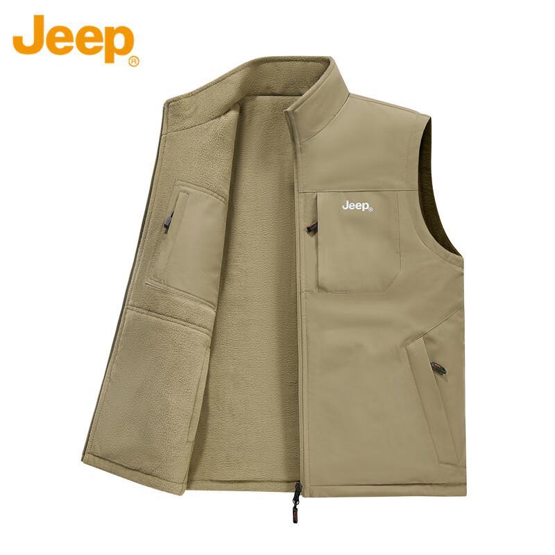 JEEP Men's Reversible Fleece-Lined Vest
