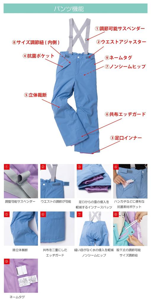 [Onyone] Lyžařský komplet JUNIOR SNOW SUIT3 Dívčí Mátový 150