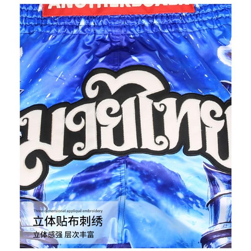 Anotherboxer Muay Thai Shorts Ice Bear Design MMA Boxing Kickboxing Training Unisex