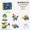 Gift Box Educational Building Block Toys, Training Institutions Gift Building Block