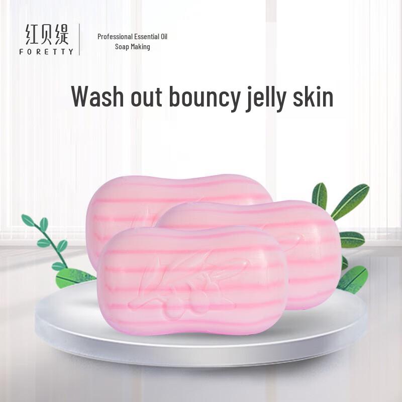 Foretty Rose Moisturizing Cleansing Soap Bar