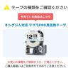 Compatible with King Jim Tepra PRO ST9KW Strong [Ink Chips] Tape, Adhesive, Transparent/Black Text, 9mm, 3-Pack