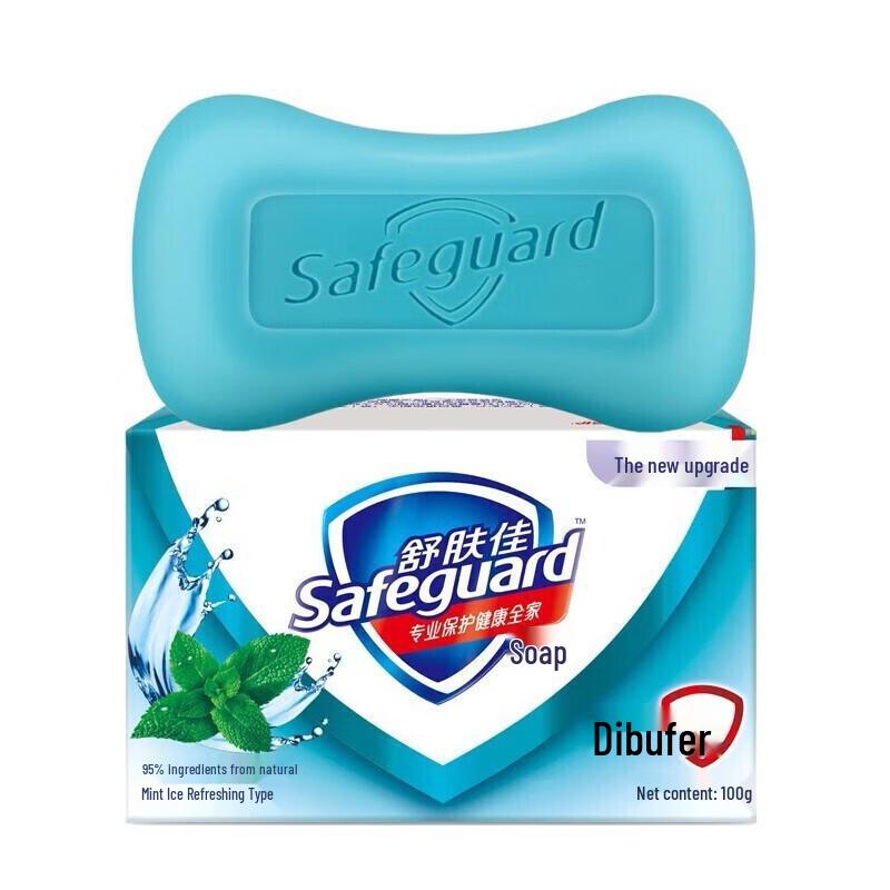 Safeguard Peppermint Ice Refreshing Soap Bar (5-Pack)