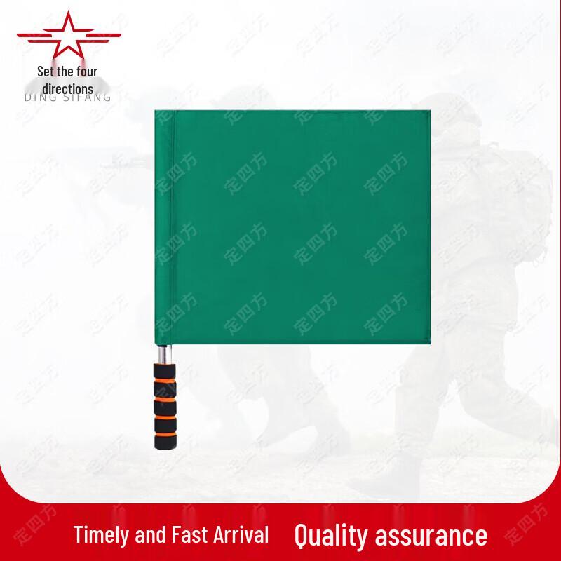 Multipurpose Signal and Commander Flags
