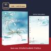 Ancient Poetry B5 Notebook with Detachable Pages - Chinese Style Double-Sided Illustrations