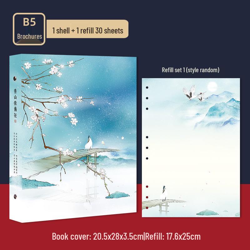 Ancient Poetry B5 Notebook with Detachable Pages - Chinese Style Double-Sided Illustrations