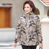 Women's Floral Print Plush Lined Winter Padded Jacket