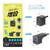 Kashimura Illuminated & swing-type USB expansion hub/Changing the port direction