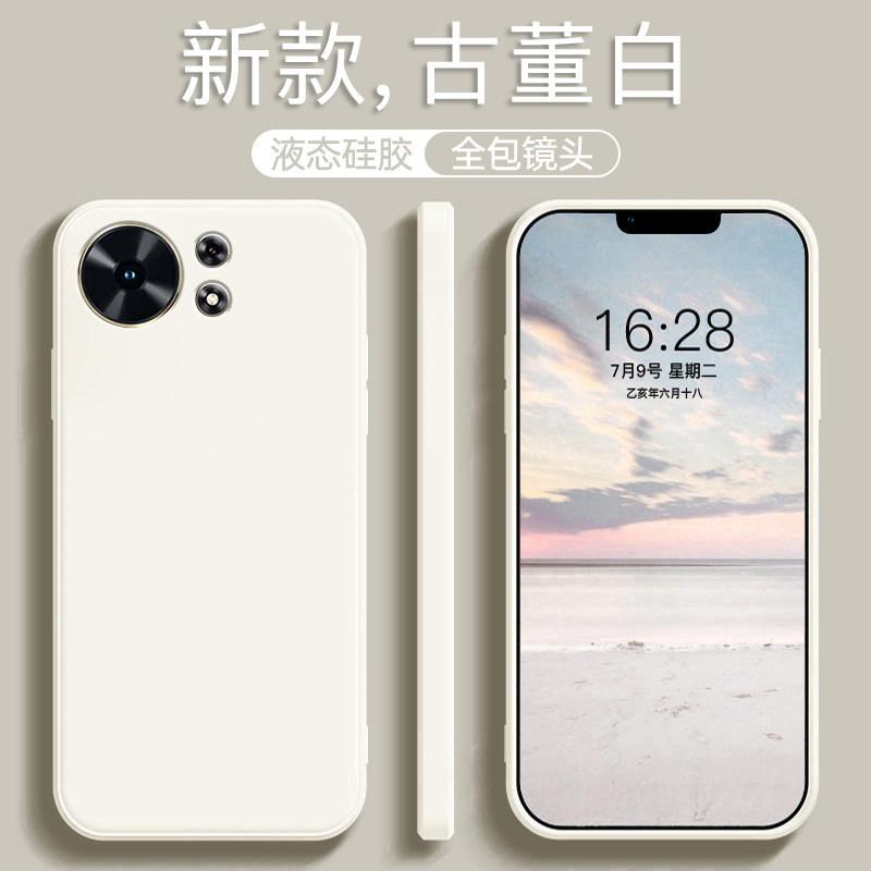 Applicable To Maimang 11 Mobile Phone Protective Case 111G Huawei TYH111M-11 Protection-set Maimang 1O New 1G Liquid