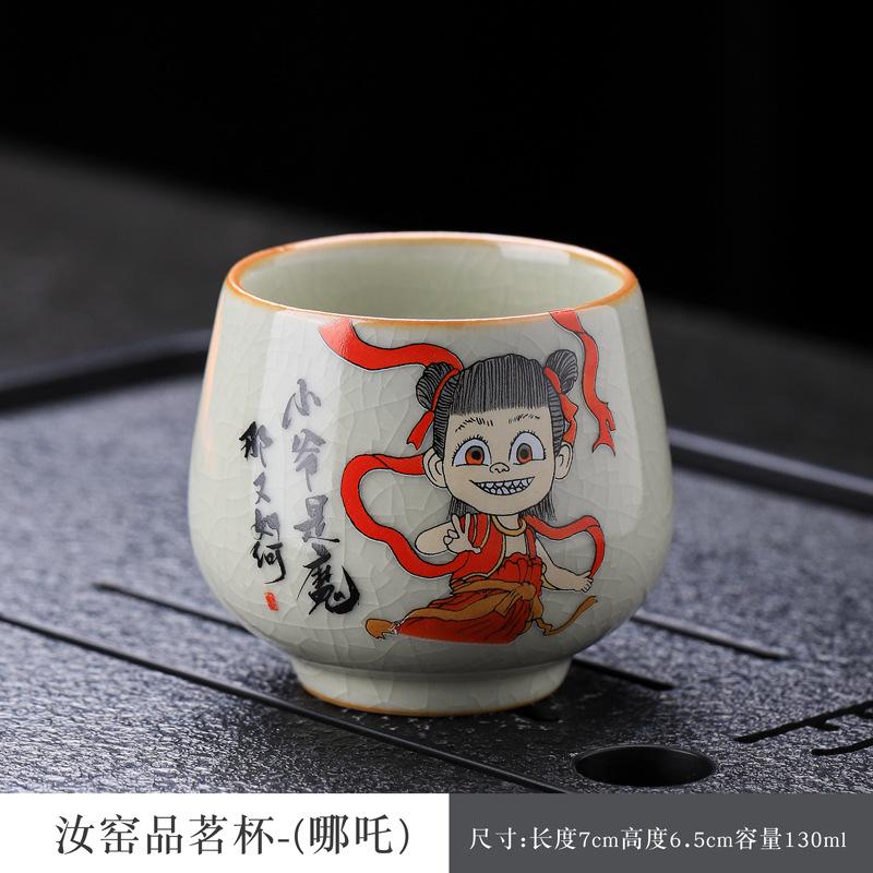 Nezha Attacks the Sea Series Cultural Creation Ru Kiln Open Pattern Personal Use Master Cup High-end Tea Cup Three Talents Cover