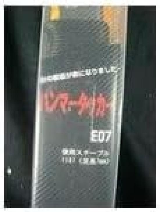 Wakai Hammer Tacker E07 Rapid Wakai 1 Compatible with Rapid Hammer Tacker R19 and Gun Tacker Compatible Staples Lob Hammer Tacker Staples Staples,