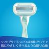 Gillette Venus Razor Embrace Sensitive Body Women's