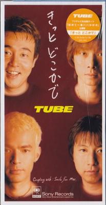 CD TUBE, NOBUTERU MAEDA, DAISUKE IKEDA - Kitto Dokoka de SRDL4542 Sony Records 1998 Japonia Japoński Pop/Rock Używany