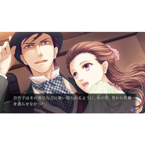 Butterfly Poison Flower Chain ~taisho Love Ibun~ - Switch