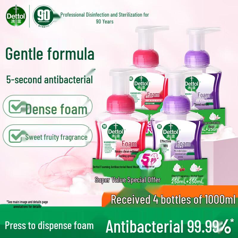 Dettol Foaming Antibacterial Kids Hand Soap Set
