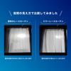 Specialty Hard To See from Outside Mirror Lace Curtain 100cm X Length 193cm Set of 18 Sizes Image Heat Thermal UV Cold Heat for Single Living [Curtain