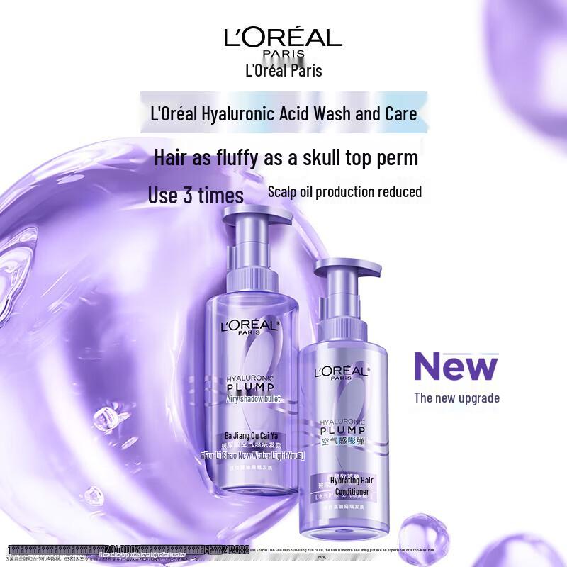 

L Oréal Hyaluronic Acid Air-Light Shampoo