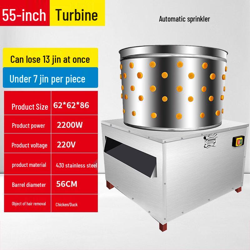 Yunduo Commercial Automatic Poultry Plucking Machine