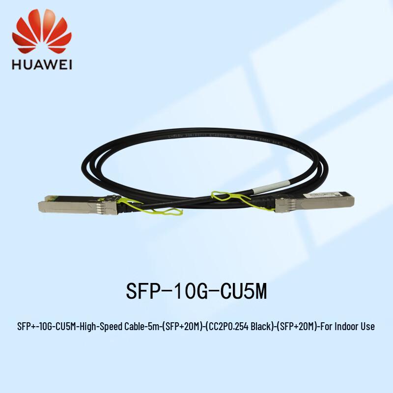 

Huawei SFP+ 10G-CU5M Direct Attach Copper Cable