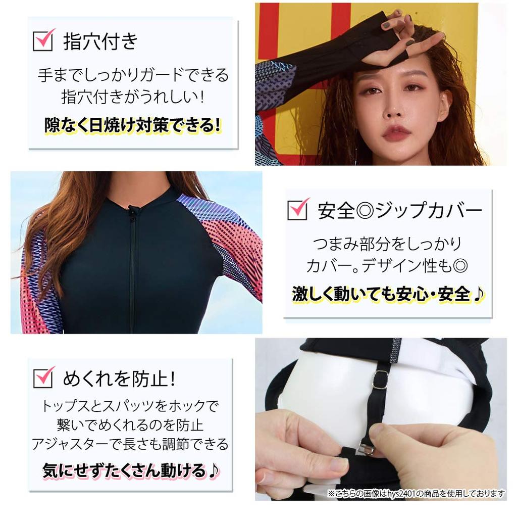 Teddy Women's Fitness Swimsuit, 6-Piece Set with Separate Long Sleeve Rash Guard and Leggings, Modest Fit, Plus Size (hys2403) (Red, Size 6L (19))