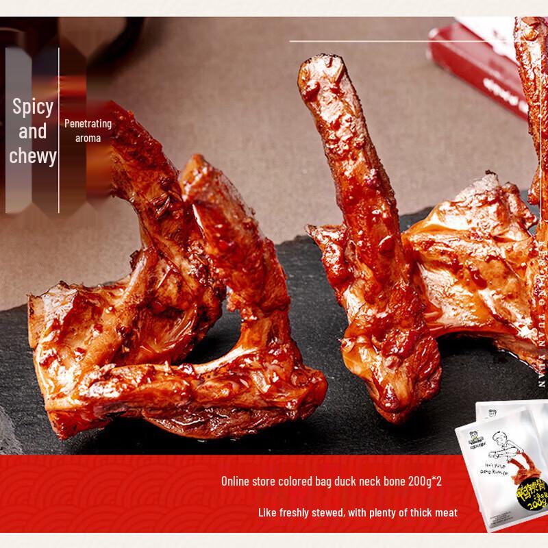 Zhouheiya Assorted Braised Duck Snack Pack