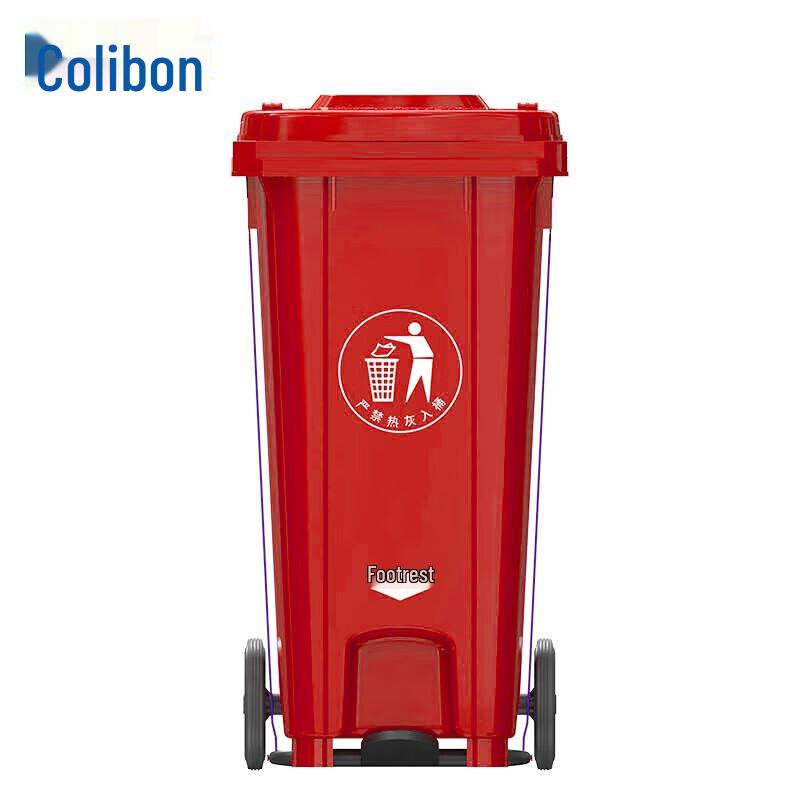 Kelibang 240L Outdoor Foot Pedal Commercial Trash Can