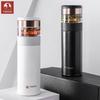 TOMIC Ceramic Lined Insulated Tea Infuser Bottle