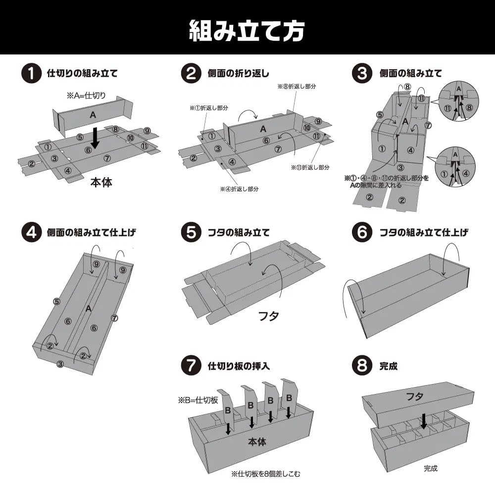 Storage Box HG Series 1600 (Single Item, Size)
