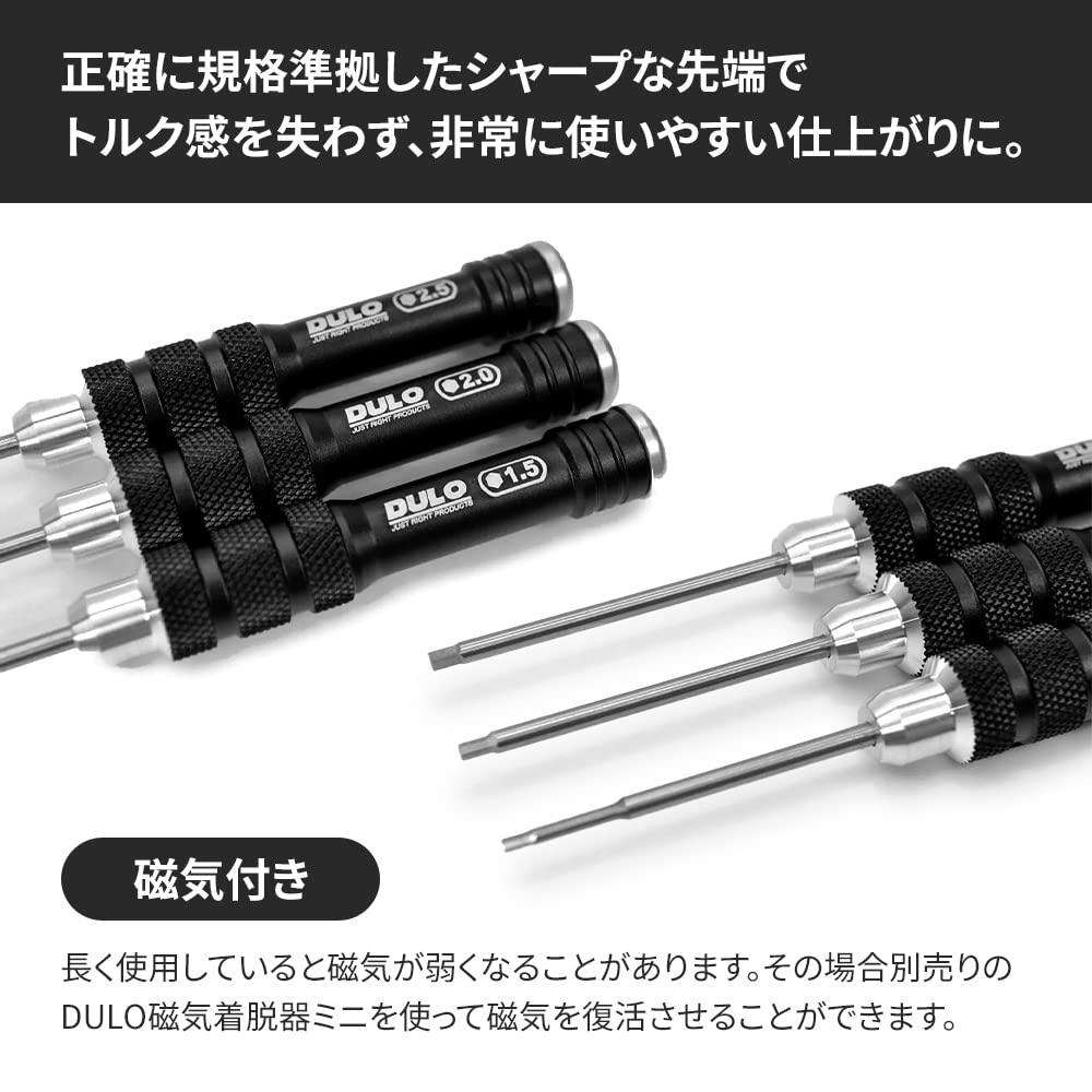 RAYWOOD DULO RC Maintenance Mini Screwdriver Set for RC Car and Drone Setup Steel Repair, Maintenance, Radio-Controlled (HEX, Gray)