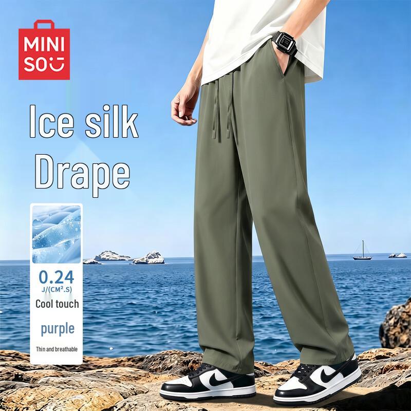 MINISO Men's Summer Ice Silk Straight Cropped Cooling Pants