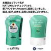 Pax Naturon Large Capacity Soap Foam 900ml by Amazon Shampoo, Type, Refill, (NATUXIA)
