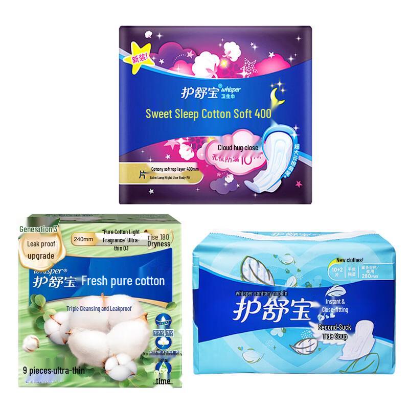 Whisper Sanitary Pads Assorted Pack