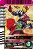 Ganbaride Chronicle LR Kamen Rider Kiva Kiva Form GBRC-020