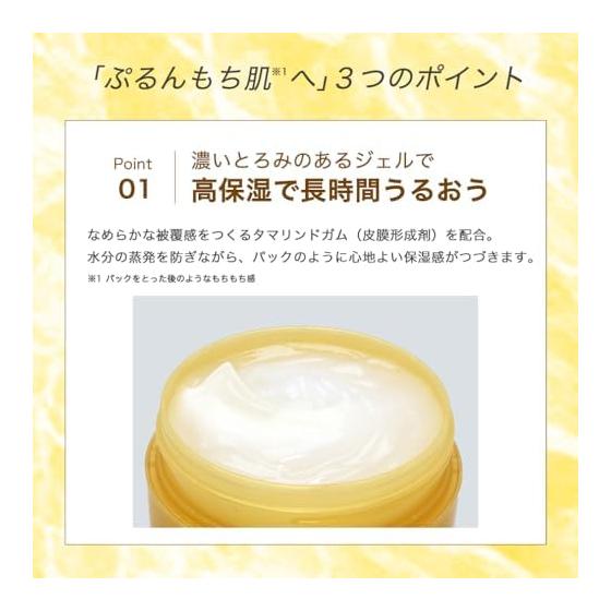 Hada Labo Gokujun Perfect Gel 100G High Moisturizing All-in-One Gel