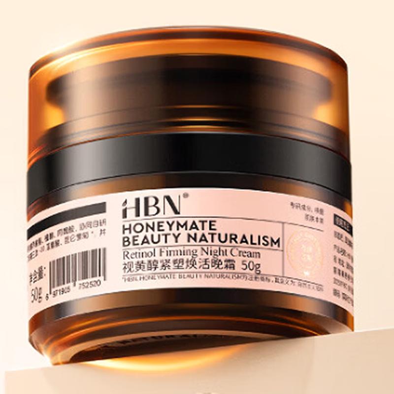 HBN Retinol Firming Night Cream 50g