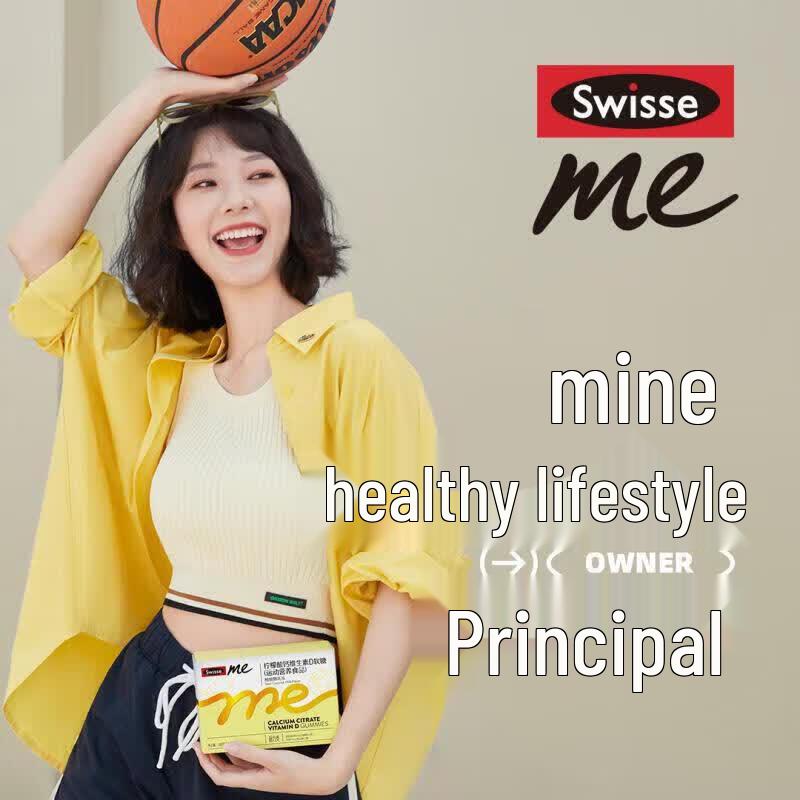 Swisse Calcium Citrate + Vitamin D Gummies