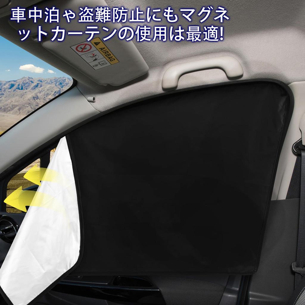 Blackout Sun Shade Front Side Wind, Car Window Sun Shade, Car Shade, Interior Temperature