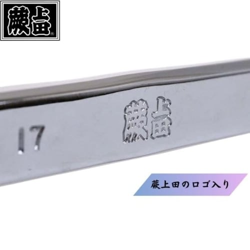 Warabi Ueda Ratchet Wrench, Double-Ended, with Drill, 17 x 21mm, Short Curved, Fully Polished, Carabiner Attachable