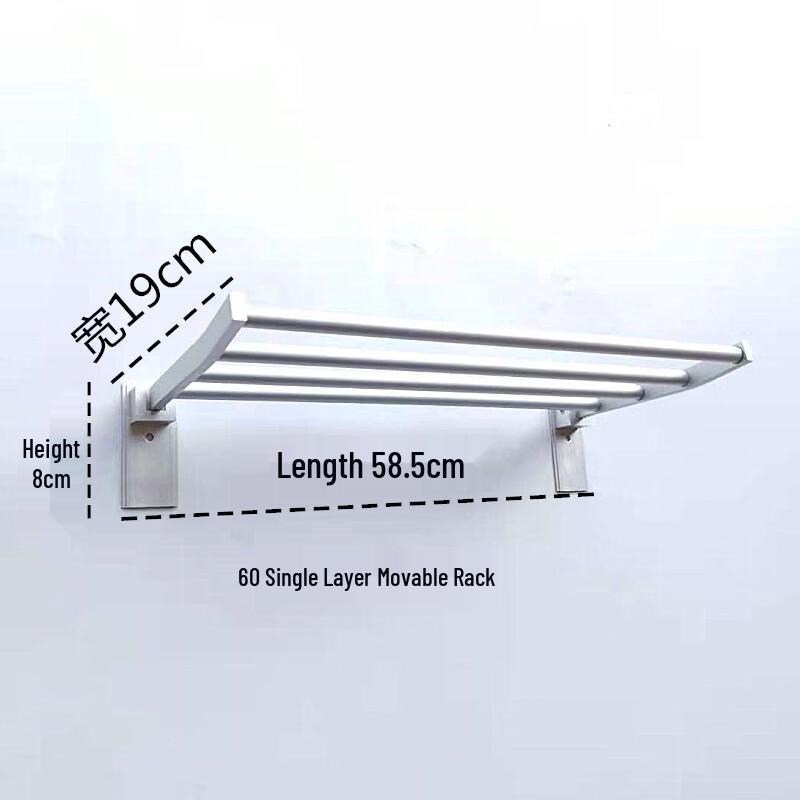 MDNG Folding Single-Layer Towel Rack