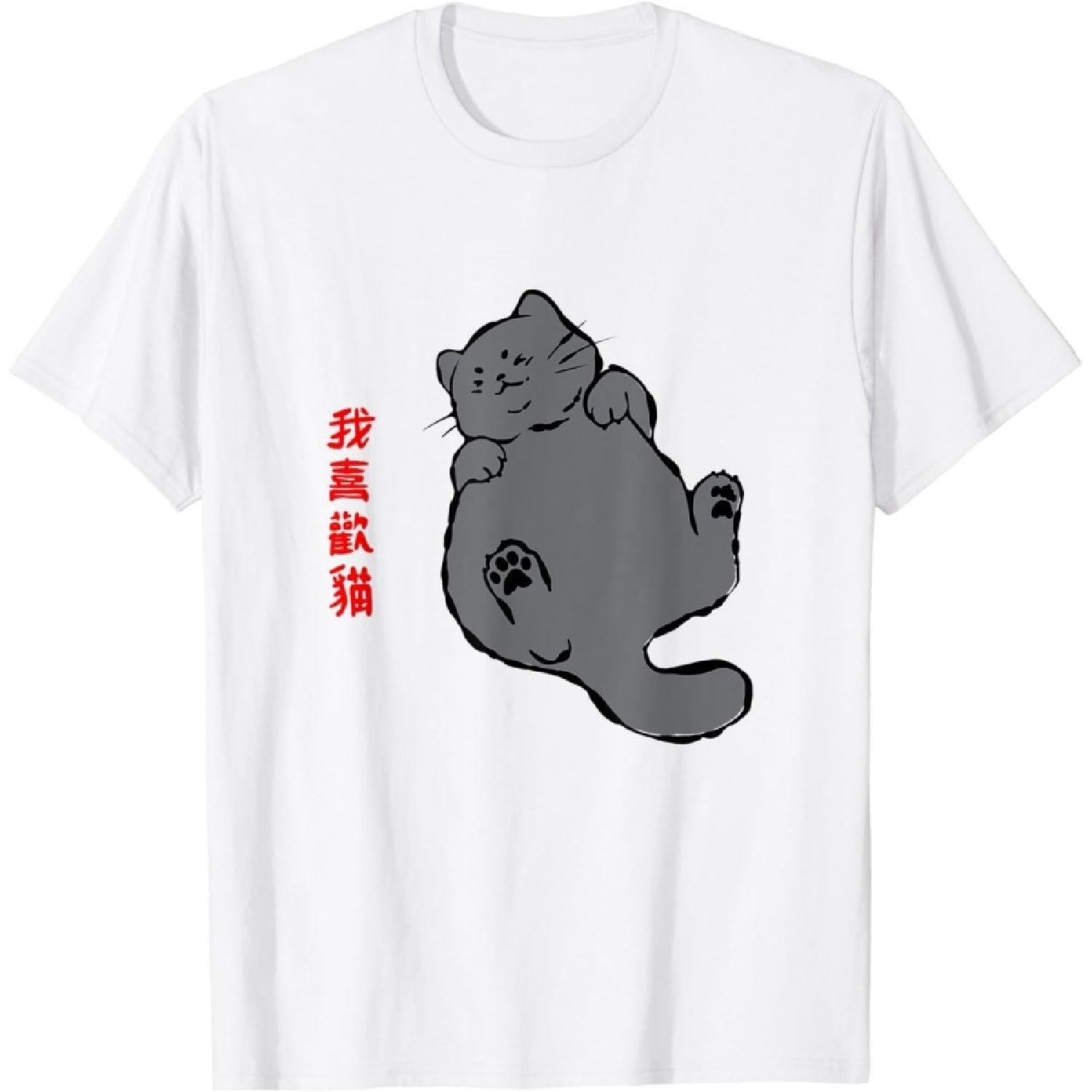 HARCEWBK Cute British Shorthair Kitty Cat I Like Cats T-Shirt S