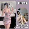Sexy Erotic Underwear Pure Desire Buckle Cheongsam Hip-wrapped Short Skirt Mesh Printing Hollow Backless Temptation