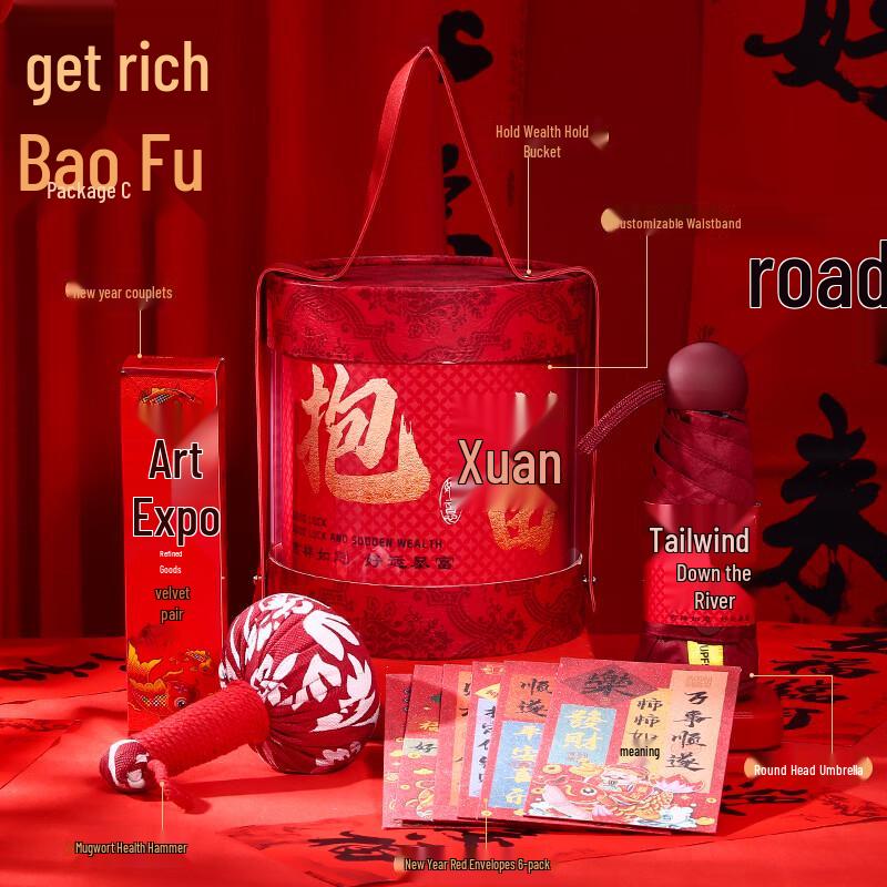 Year of the Horse Commemorative Glass Cup Gift Set