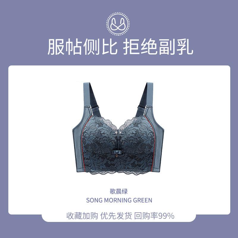 

Тонкий бюстгальтер с присборенной чашкой, препятствующий провисанию груди, регулируемый бюстгальтер, препятствующий расширению груди, без стального кольца 36/80B