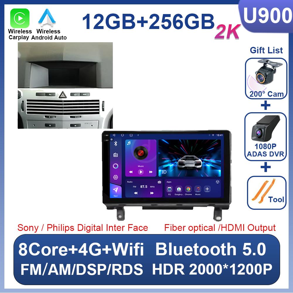 Android 14 For Opel Astra H 2006 - 2014 5G Wifi BT Car Stereo Wireless Carplay HDR QLED IPS Screen 360 Cam Radio DSP No 2Din DVD