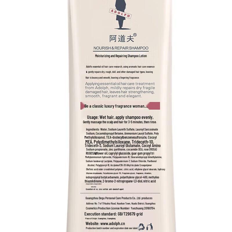 Adolph Moisturizing Repair Shampoo & Botanical Essence Conditioner Set